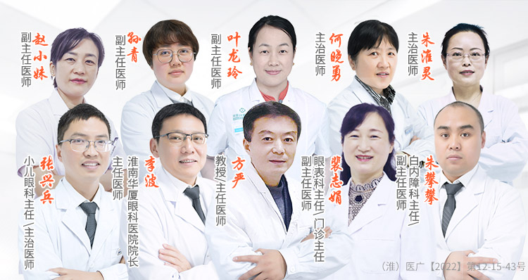 医生