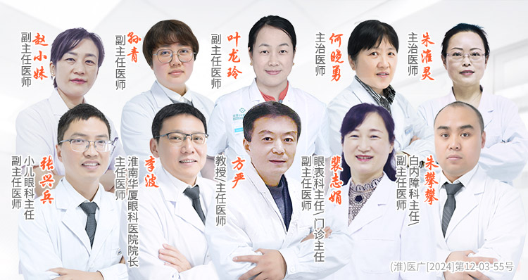 医生