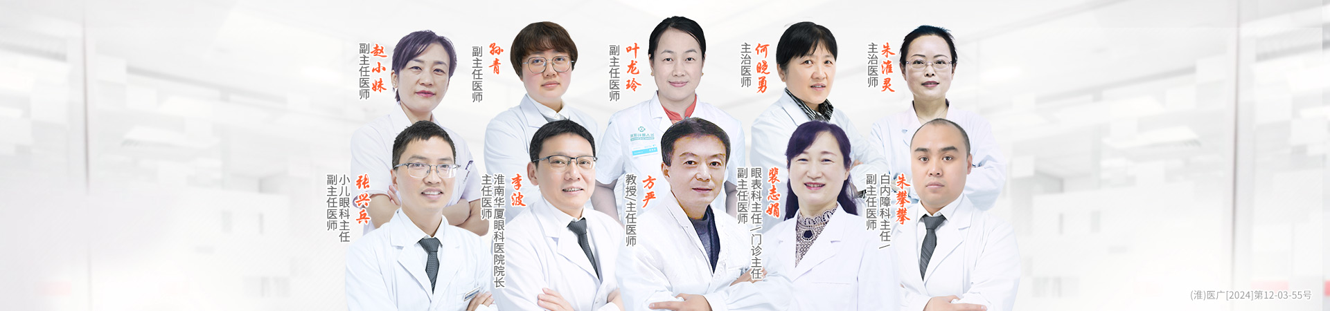 专家集合