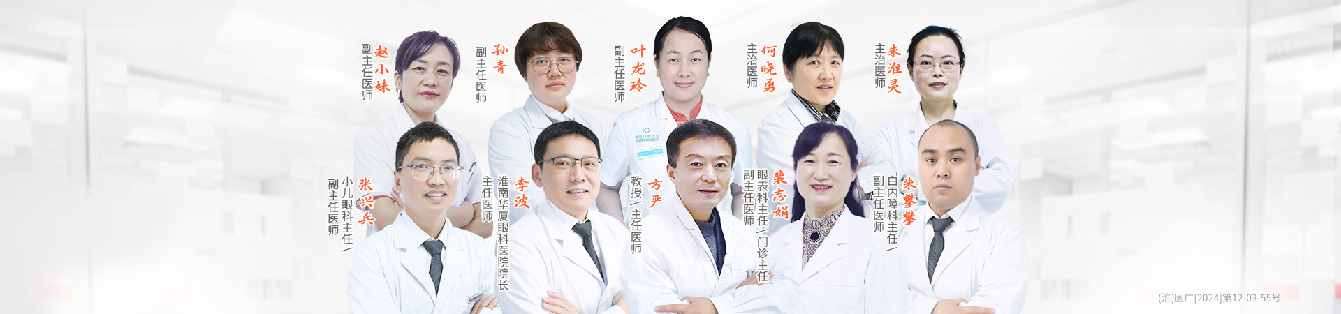 专家集合