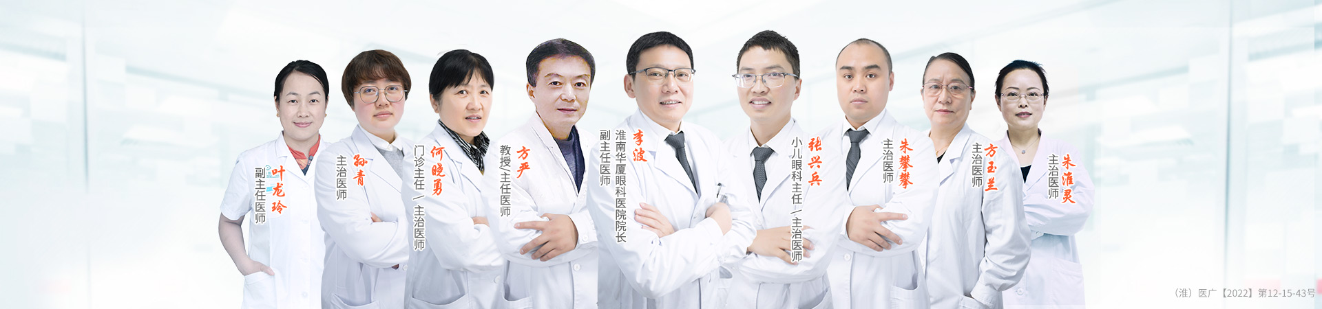 专家集合